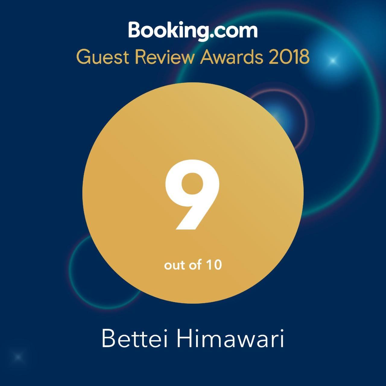 Hotel Bettei Himawari Nikko Exterior foto